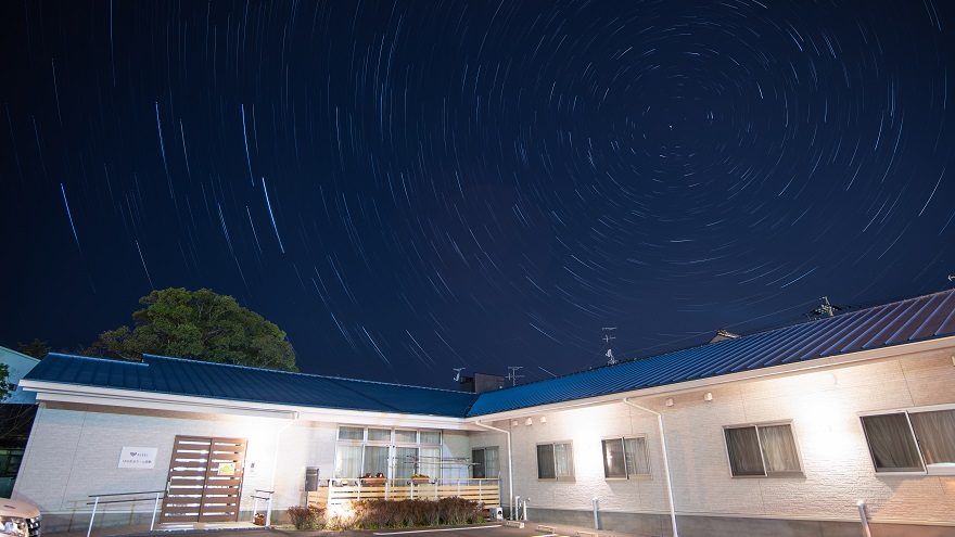 星空とはなまるホーム弥勒